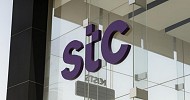 stc group’s nine-month operating profit rises 4.1% to SAR 11.3 billion