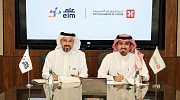 مجموعة الدكتور سليمان الحبيب الطبية و«عِلم» توقعان اتفاقية لتعزيز التكامل الرقمي في الخدمات الصحية