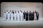 أحمد بن محمد يشهد تخريج الدورة الثالثة من برنامج دبي لإدارة الشركات العائلية