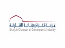 Sharjah Chamber organises trade mission to Ethiopia to strengthen economic, investment cooperation