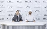 تفاهم بين وحدة المعلومات المالية و