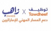 Tawdheef x Zaheb 20265