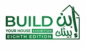 Build Your House Exhibition 
