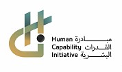 The Human Capability Initiative (HCI) 2026