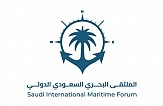 Saudi International Maritime Forum
