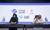 Saudi Esports Federation Signs Two Partnerships with ROC Esports and Team Stallions to Advance Sector Growth and Empower National Talent