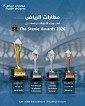 Riyadh Airports Company Wins Four Global Awards at 2026 Stevie Awards