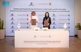 Royal Commission for AlUla Signs Investment Agreement with National Company for Learning and Education