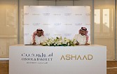 «أشاد» تقود شراكة مع «أصول وبخيت المالية» لتأسيس صندوق أصول وبخيت أشاد لتطوير فندق شيراتون الحمراء في الخبر    