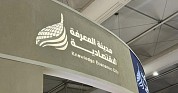 Knowledge Economic City secures SAR 152M loan from SAIB