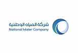 NWC Signs 2 MoUs and Announces 2 Agreements at “LEEP 2026” Conference