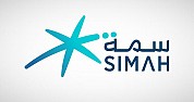 SIMAH Launches Its Second Tier 4 Data Center at LEAP and Announces its Readiness for the Next Era of Intelligence and Innovation