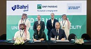 Bahri completes SAR 986M refinancing agreement