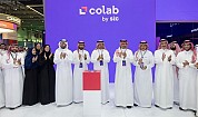 stc group Powers its Venture Ecosystem with the Launch of colab
