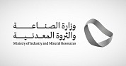 Industry Ministry issues 438 licenses in July