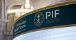 PIF investments create over 1M jobs since 2018