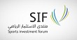Dammam Sports City project worth SAR 1B signed during SIF 2026
