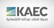 Emaar EC awards SAR 547M infrastructure project to Nesma & Partners