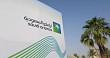 Saudi Aramco transfers PRefChem ownership to PETRONAS