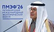 Saudi Arabia to remain reliable energy supplier under all circumstances: Energy Minister