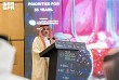 بن سلمة: رؤية المملكة 2030 وضعت في صميم مستهدفاتها بناء اقتصاد صناعي تنافسي مرن