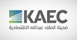 عمومية إعمار توافق على قرض قابل للتحويل بقيمة مليار ريال وتنتخب مجلس إدارة جديداً