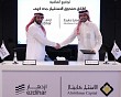Alistithmar Capital Announces the Launch of a Real Estate Fund with Ezdihar Real Estate Development Company to Develop the Jeddah Cove Project
