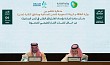 Energy Ministry, MODON sign MoU to establish natural gas compression plant in Dammam