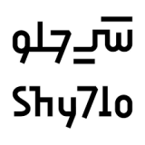 shy 7lo shy 7lo