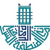 أمانة المنطقة الشرقية