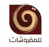 قصر السرايا قصر السرايا