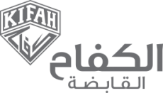 AlKifah Holding AlKifah Holding