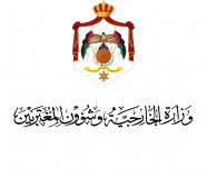 Ministry of Foreign Affairs and Expatriates Ministry of Foreign Affairs and Expatriates