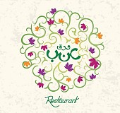 Warak Enab Restaurant Warak Enab Restaurant