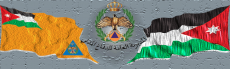 The General Directorate Of Jordan Civil Defence The General Directorate Of Jordan Civil Defence