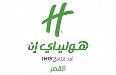 Holiday Inn Riyadh - Al Qasr Holiday Inn Riyadh - Al Qasr
