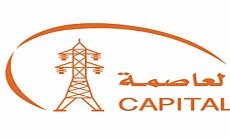 Capital Lights Electromechanical Contracting Establishment Capital Lights Electromechanical Contracting Establishment