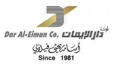 Al Eiman Royal Hotel ِAl Medina Al Eiman Royal Hotel ِAl Medina