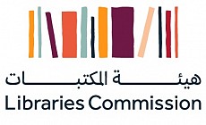 هيئة المكتبات 