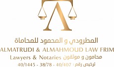 Al matrudi & Al Mahmoud Law Firm Al matrudi & Al Mahmoud Law Firm