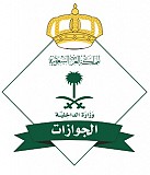 General Department of Passport 