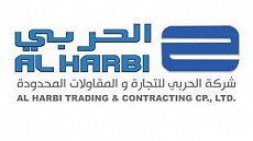 شركة الحربي للتجارة والمقاولات المحدودة شركة الحربي للتجارة والمقاولات المحدودة