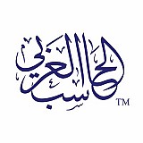 شركة أنظمة الحاسب الآلي العربي