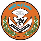 Irbid National University