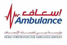 Ambulance Service Centre Ambulance Service Centre