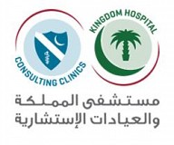 Kingdom Hospital Kingdom Hospital