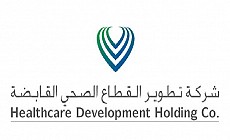 Healthcare Development Holding Company Healthcare Development Holding Company