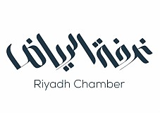 Riyadh chamber Riyadh chamber