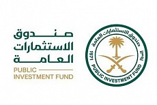 Public Investment Fund 