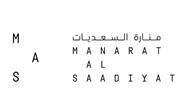 Manarat Al Saadiyat: Manarat Al Saadiyat: